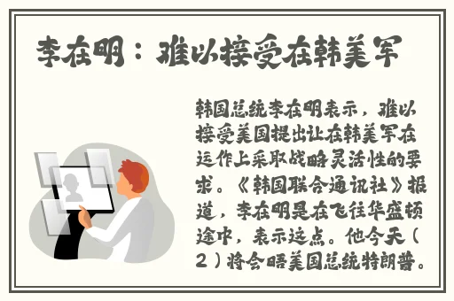 啦啦啦高清影视在线8