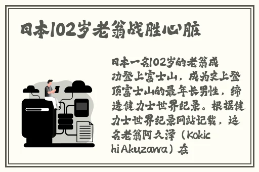 忘忧草768.MON.二区